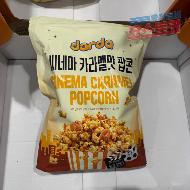 코스트코 제이앤이 씨네마 카라멜맛 팝콘, 1개, 500g