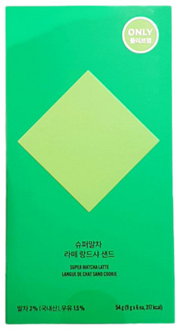 슈퍼말차 랑드샤 라떼 크림 샌드, 1개