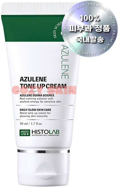 히스토랩 아줄렌 톤업 크림, 50ml, 1개