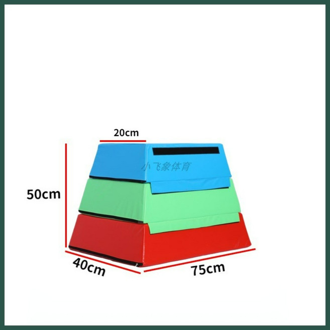 뜀틀 스펀지 체육 스포츠 놀이 실내 스포츠 3단 4단, 3단 75X40X20X50, 1개