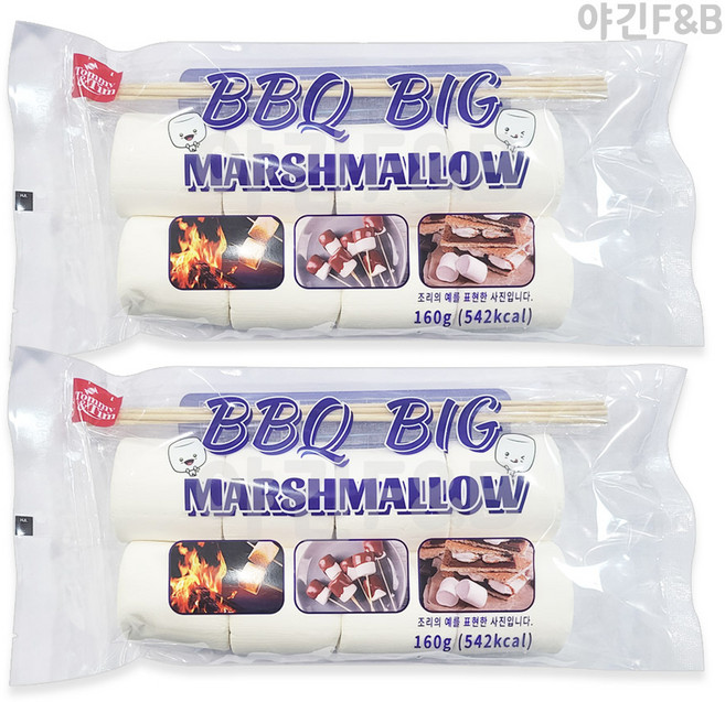 구워먹는 마시멜로우 BBQ마시멜로우 160g x 2개 (꼬지세트)