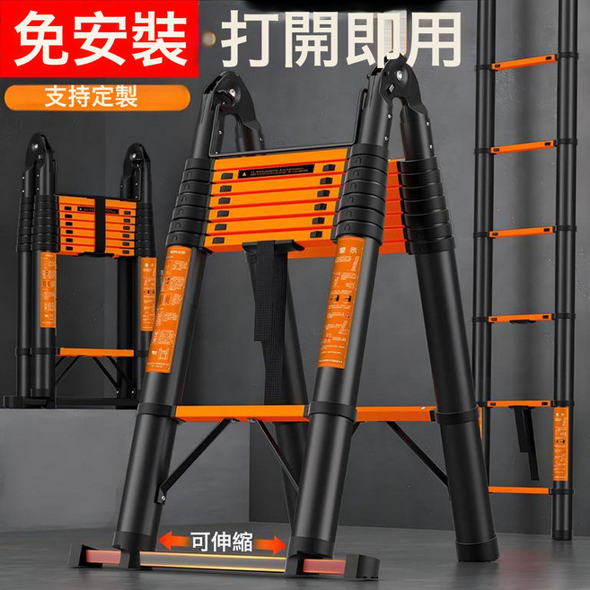 室外便攜式工程竹節梯升降直梯家用摺疊伸縮梯子多功能關節人字梯, 1個