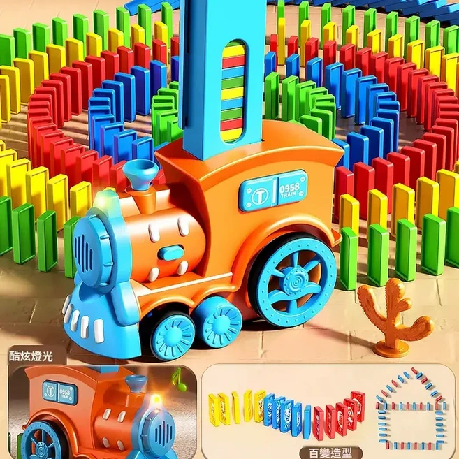 電動火車積木擺放玩具 兒童益智遊戲, 電動火車 - 橙：電池版 40骨牌 單彈夾 燈光音效 百變造型, 1個