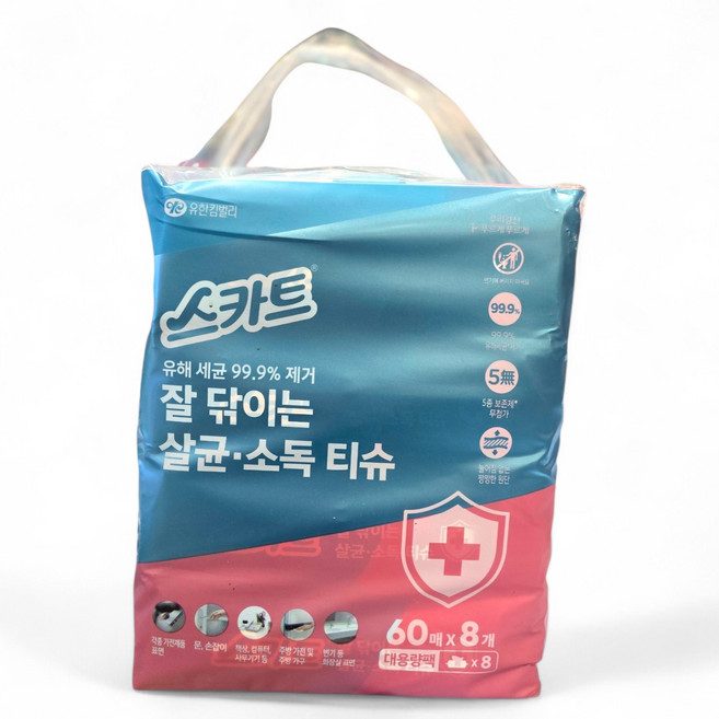 스카트 잘닦이는 살균 소독 티슈