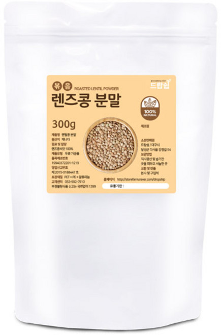 드랍쉽 렌즈콩(볶음) 분말(캐나다) 300g 렌틸콩, 렌즈콩[볶음] 분말[캐나다] 300g, 1개