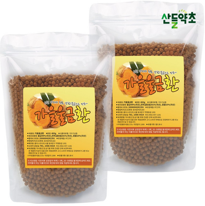 산들약초 울금환 진도산 황금울금, 2개, 400g