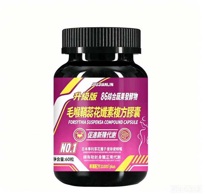 JIUJIANLIN 綜合蔬果發酵物 毛喉櫟花素複方膠囊 果蔬酵素 促進代謝 山茶花萃取物, 2個, 60顆