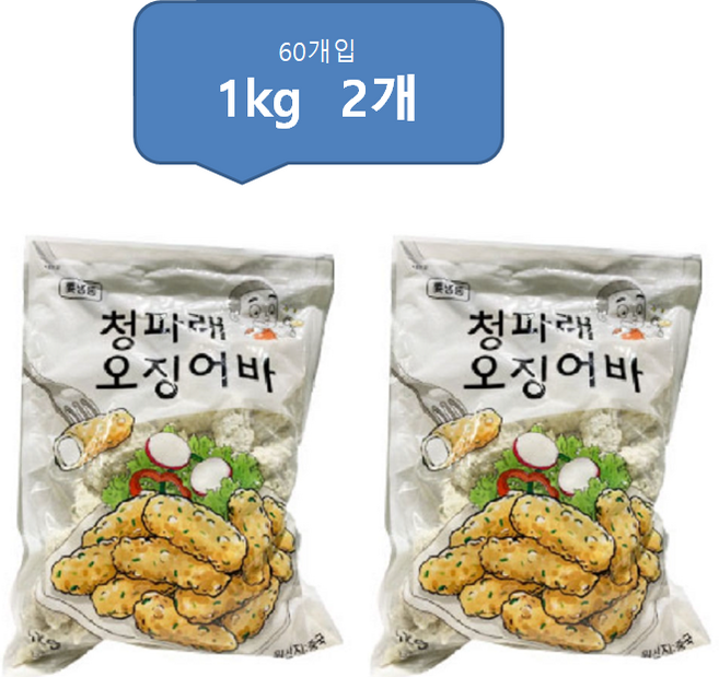 가토코 청파래 오징어바 1Kg, 2개