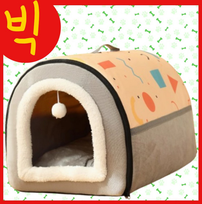 하우스앤쿠션 대형견 강아지 방석 침대 겨울용 하우스형 애견 쿠션 따뜻한 멀티 애견 집, 소프트 옐로우, 1개