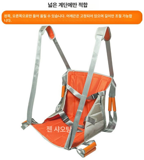 환자 이송 포대기 시트 운반용 매트, 좌우형, 프리사이즈, 1개