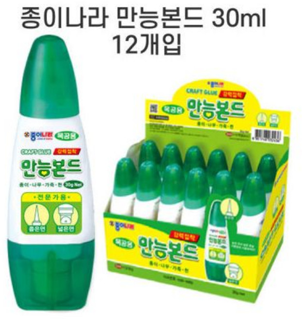 종이나라 만능본드 30ml 12개입 ( 접착제 풀 본드 1갑
