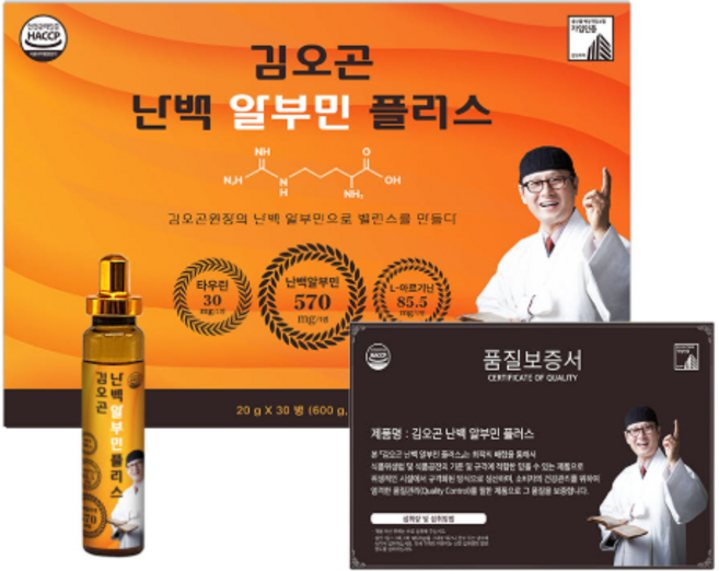 김오곤 난백 마시는 알부민 영양제 플러스 골드 20g x 30병, 1박스