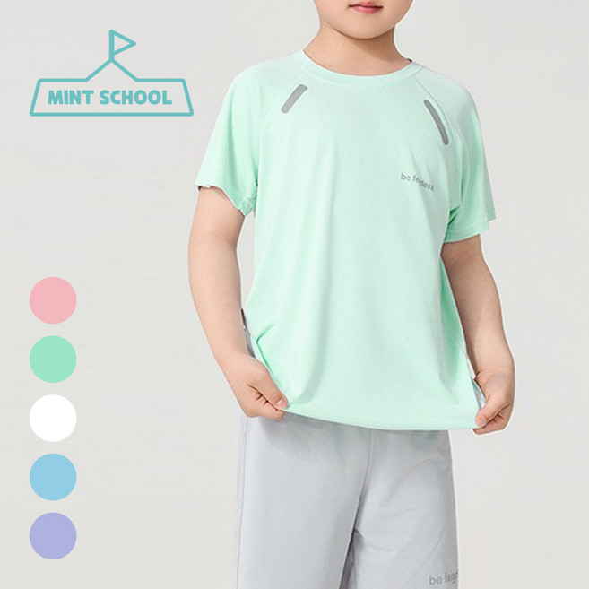 민트스쿨 속건 아동쿨링상하복 냉감 퀵드라잉 반팔반바지세트 시원한 츄리닝