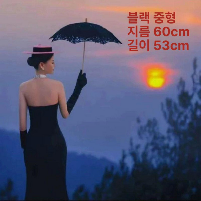 레이스 양산 우산 곡형프릴 접이식 자외선차단 경량 암막