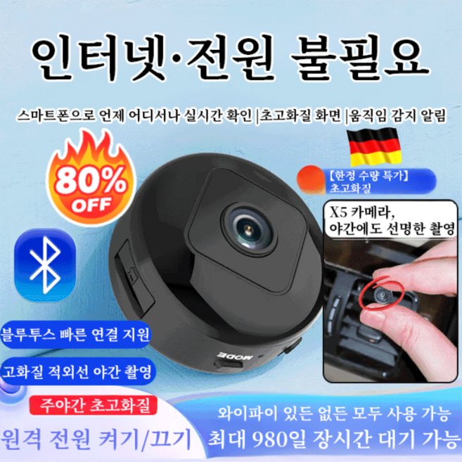 【초장기 배터리】무선 카메라 초소형 미니 무선 카메라 1080P고화질 고화질 무선 네트워크 카메라, 블랙*1