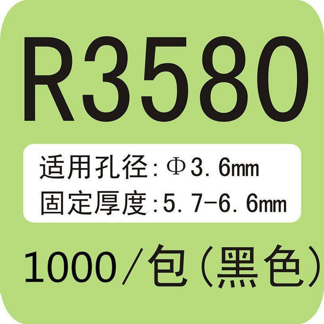 優選 尼龍子母鉚釘型按壓式塑料鉚釘 板鉚釘釦345鉚釘卡扣, 1個