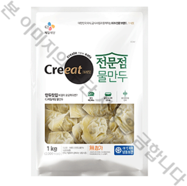 cj 전문점 물만두 1kg, 1개