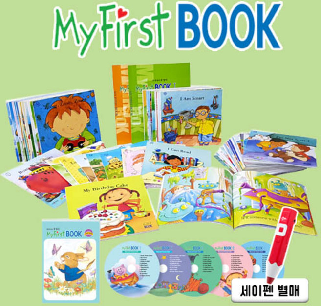 마이퍼스트북 57종 유아 영어원서 키즈 4세 5세 6세 7세 영어 동화책 세트 세이펜 호환, 마이퍼스트북1+2합본 세트 (세이펜별도)