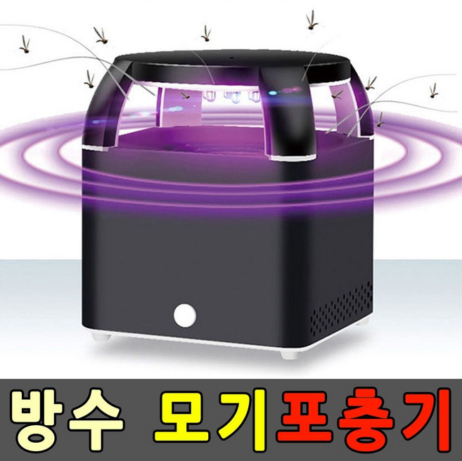 방수 웜홀 모기 포충기 LED 램프 모기포집기 gns+68773yN, 화이트, 본상품선택