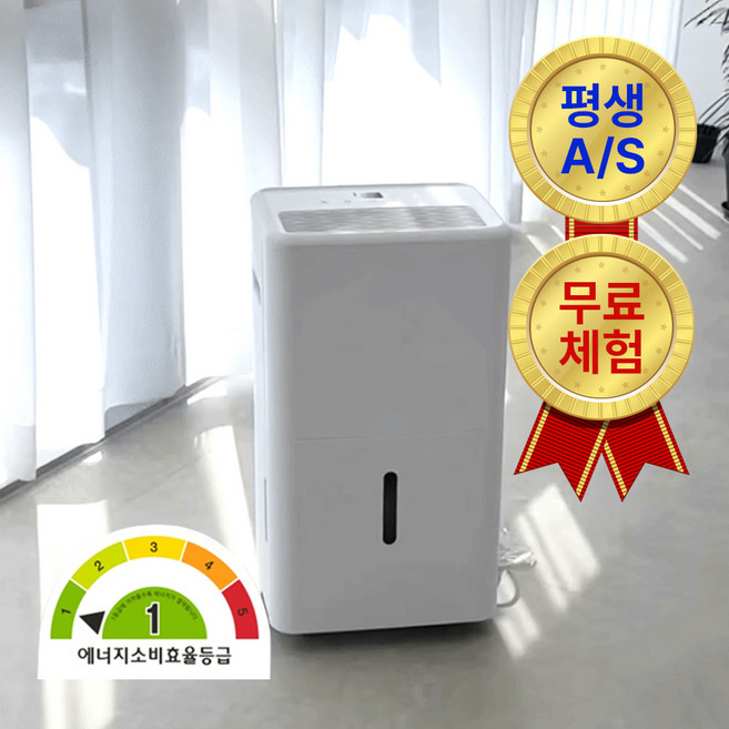 위니드 인버터제습기 1등급제습기 24L, WPD24- 1AEFB