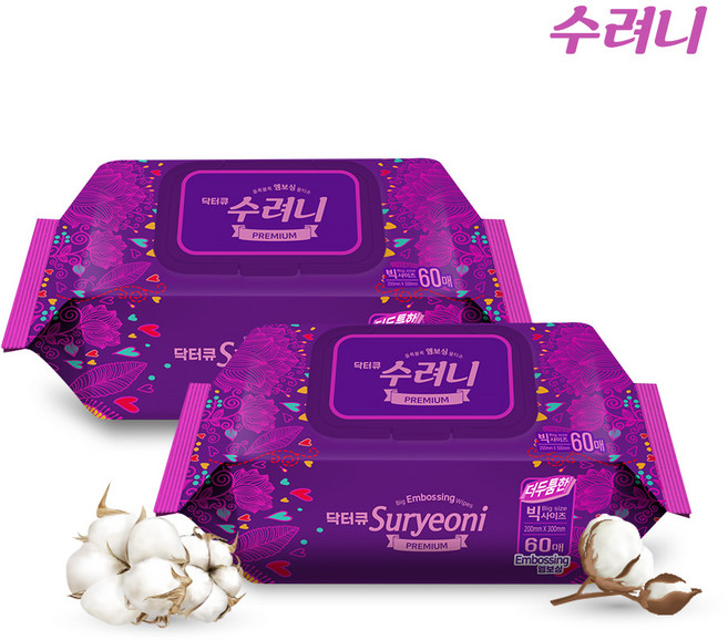 수려니 프리미엄 엠보싱 물티슈 캡형(60매입) x 10팩, 60매, 10세트, 55g