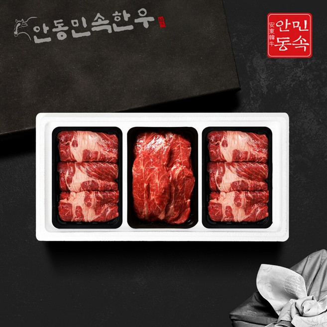[안동민속한우] 1등급 한우 구이혼합 선물세트 2호 1.5kg (등심1.0kg 특수부위500g), 1개