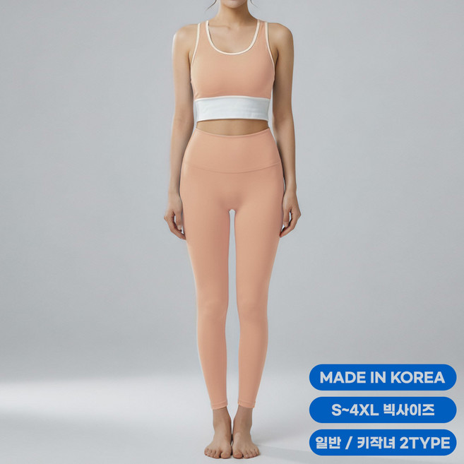 조이할리 슈링 여성 래쉬가드 세트 브라탑 워터레깅스 빅사이즈 수영복 비치웨어, 핑크베이지