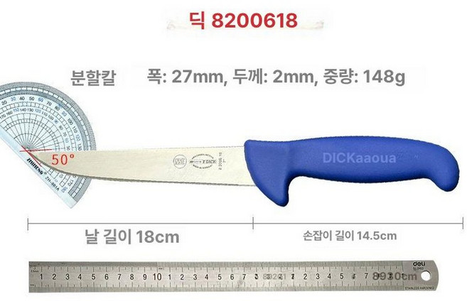 사바끼 정육칼 고기칼 일본산 정육점칼 발골칼 뼈칼 주방, 60 이상, 144mm, 다크네이비