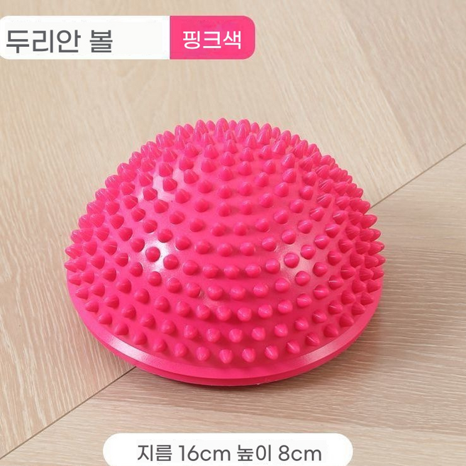 밸런스팟 코어운동 스킬즈 트레이닝 돔볼 보수볼 돌기형, 핫핑크, 1개