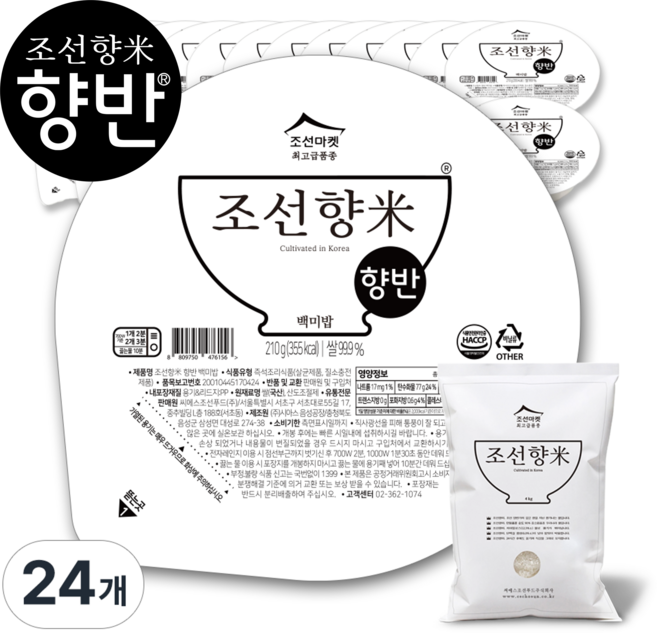 조선향미 향반 백미밥, 24개, 210g