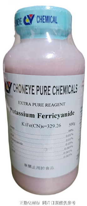 CHONEYE PURE CHEMICALS 氫氰酸鐵鉀 Extra Pure Reagent, 赤血鹽-500克, 1個