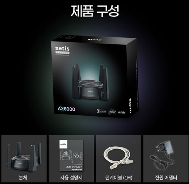 PCZ308 KT 올레 기가비트 인터넷 와이파이 초고속 유무선공유기, 1개