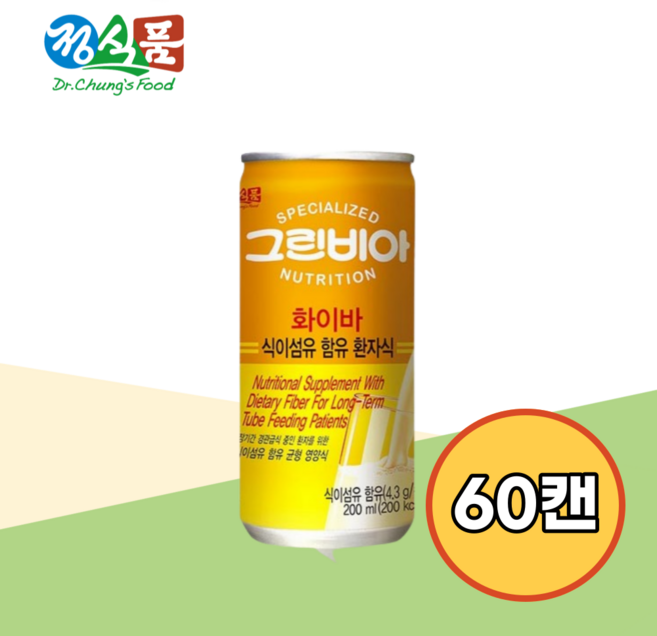 그린비아 정식품 그린비아 화이바 식이섬유 강화 환자식 200ml, 60개