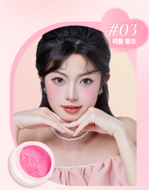 홈앤니드뷰티 셀프 볼터치 블러쉬, 1개, 리틀핑크