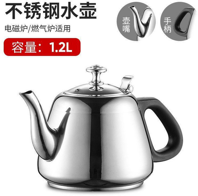 不鏽鋼茶壺 2L 容量, 1個, 1.2L, 貴賓壺 無濾網