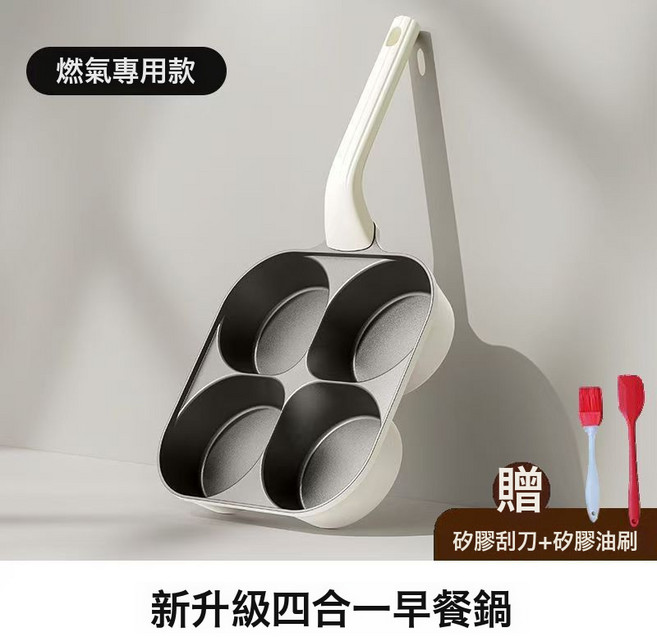 DFMEI 鈦陶瓷早餐鍋煎餅雞蛋漢堡平底四孔不粘鍋家用煎蛋神器肉蛋堡鍋具, 1個