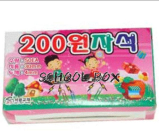 SK 200원 원자석 학습준비물