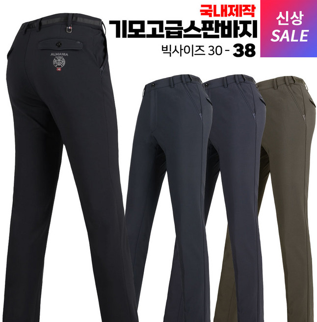 겨울_알마니아D기모고급스판바지 남성 겨울 스판 밴딩 단추잠금 기모안감 데일리룩