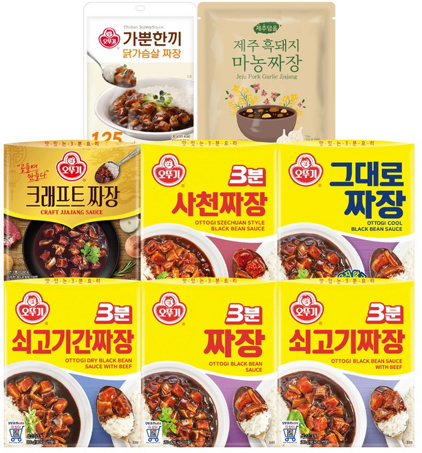 오뚜기 간편 짜장 8종 2개씩(3분짜장+쇠고기짜장+쇠고기간짜장+사천짜장+그대로짜장+크래프트짜장+가뿐한끼 닭가슴살짜장+제주흑돼지마농짜장), 1세트, 3.16kg
