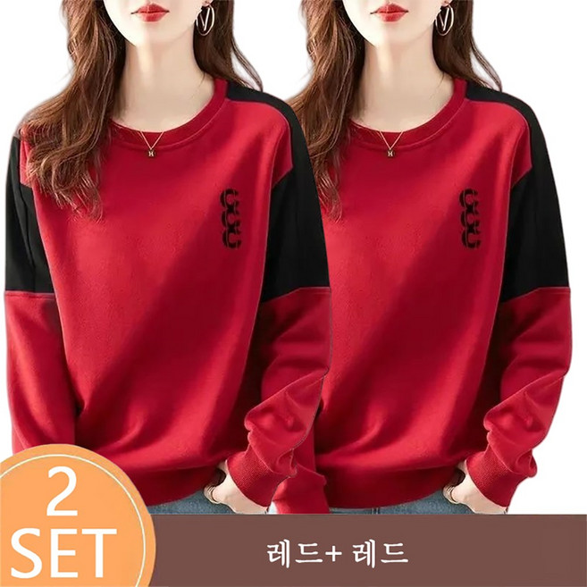 ROYALBELLE 2장묶음 여성 라운드넥 맨투맨 배색 알파펫 프린팅 패치워크 긴팔 빅사이즈 U092001