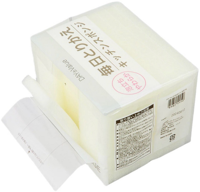 [니토리 일본이케아] 니토리 매일 갈아쓰는 거품이 풍성한 주방 스펀지 30P 세트 아이보리, 3개, 30개입