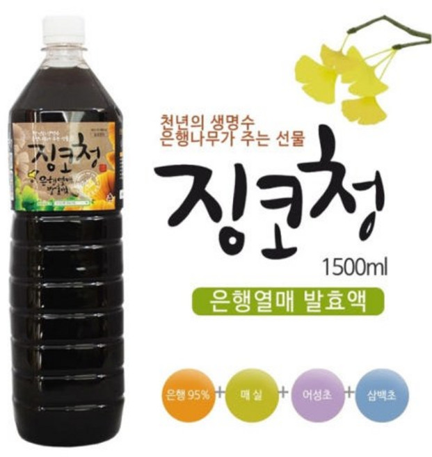 은행식초 징코청 [원산지:국산(충청남도 예산군)], 1개, 1.5L