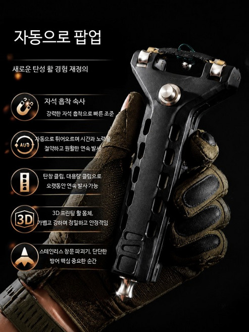 4위 - 스포츠 고정밀 새총 자동 장전식 고출력 레이저 슈팅 슬링샷 트리거 부품 포함, 그레이 1개, 총알없음, 1개