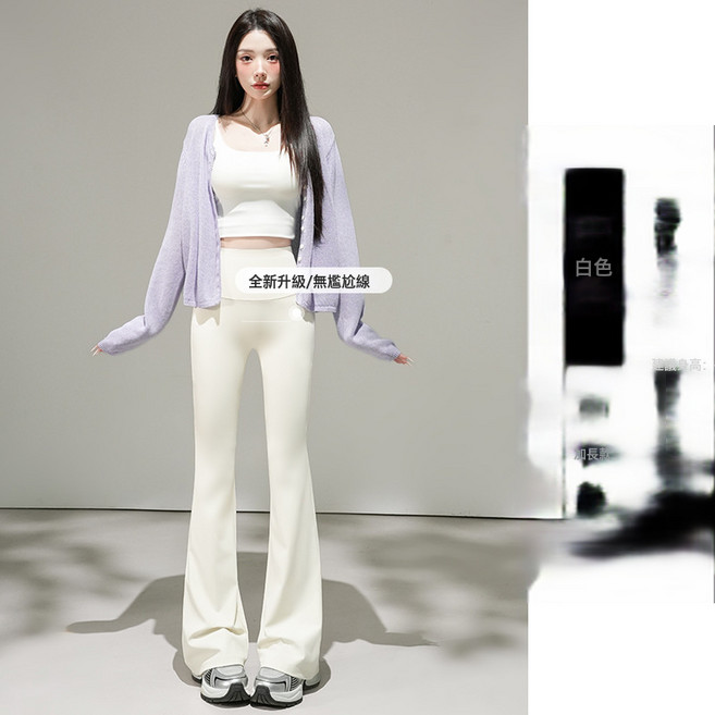 yeswomen 微喇瑜伽褲 高腰顯瘦修身彈力褲