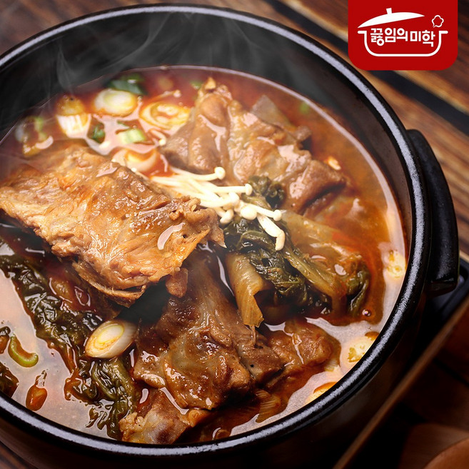 [끓임의미학] 우거지 뼈해장국, 5개, 900g
