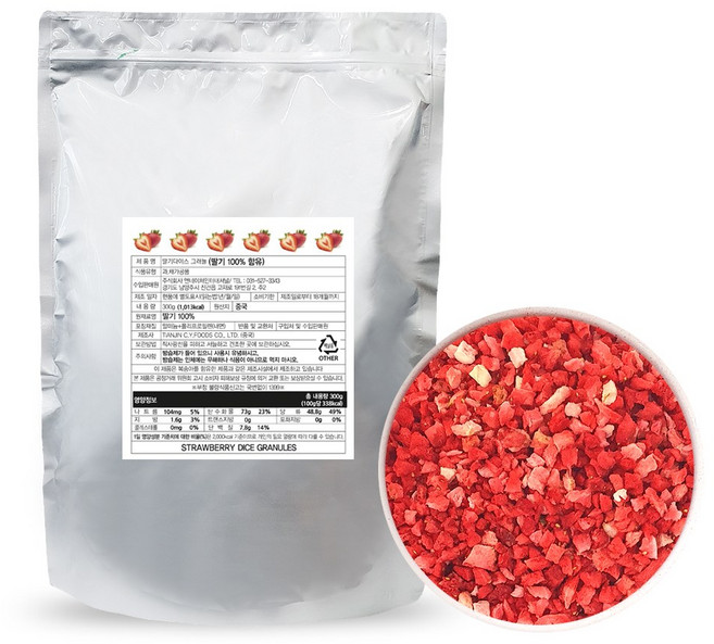 Nature 딸기다이스 그래뉼 (2~5mm) 300g, 2개