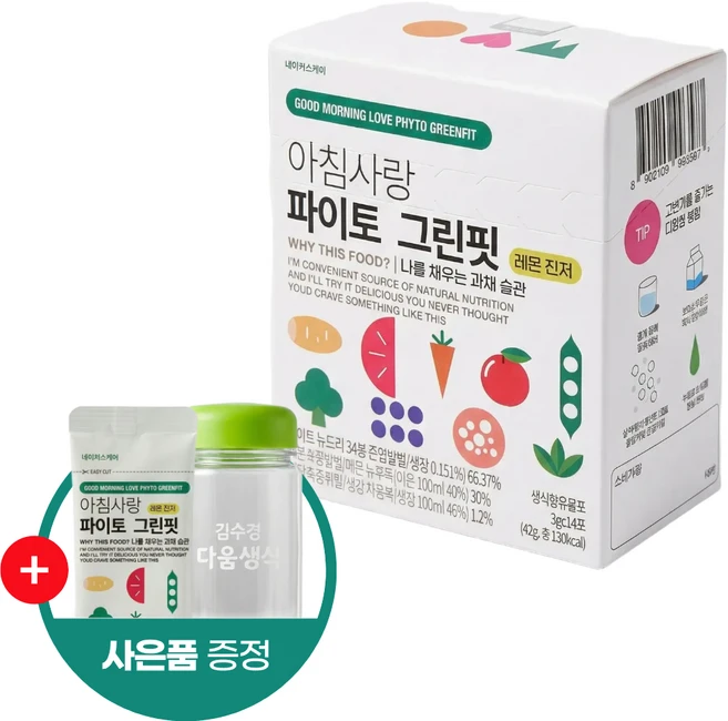 네이처스케어 아침사랑 파이토 그린핏 마시는 한 컵 샐러드 그린핏 라떼 나를 채우는 과채습관 셀레늄 함유, 42g, 1박스 - 쿠팡