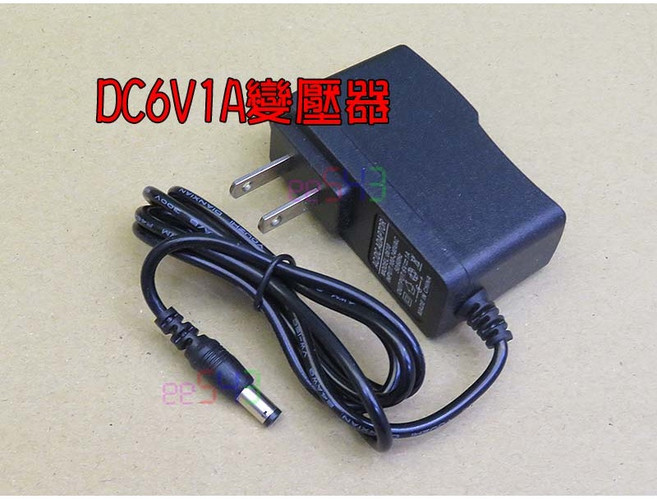 DC6V 1A 變壓器 電源供應器, 1個