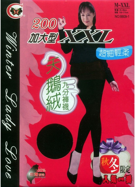 建紘 200D 加大 天鵝絨 九分褲襪