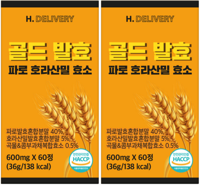 골드 파로 호라산밀 효소 식약청인증 100% 미국산/ 캡슐레이션 골드 카무트효소 증정(12개구입시), 2박스, 60회분